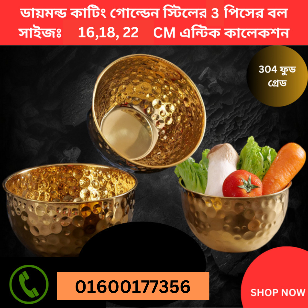 SS Diamond Cutting 3 PCS Premium Golden Color Bowl