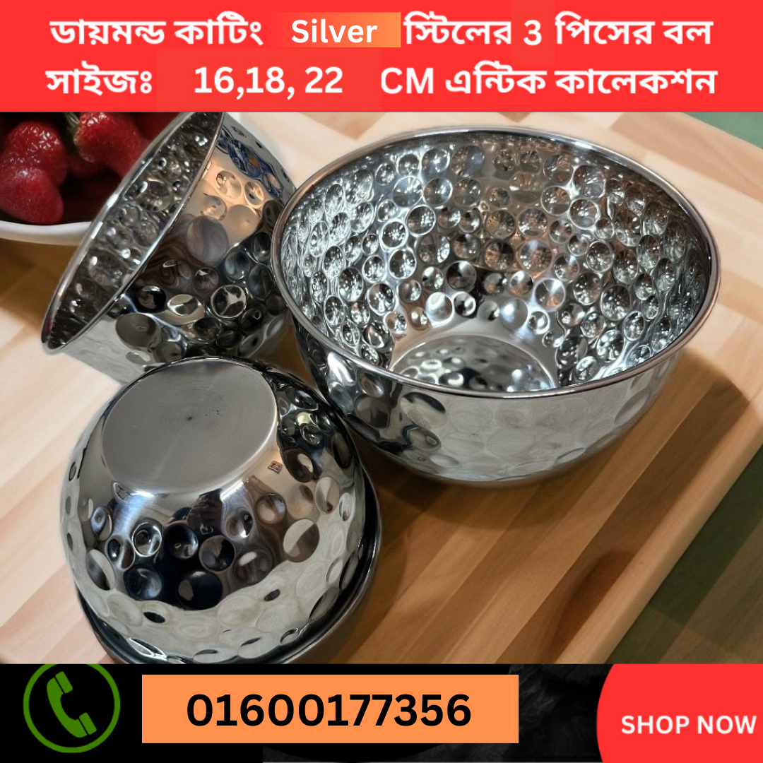 SS Diamond Cutting 3 PCS Premium Silver Color Bowl