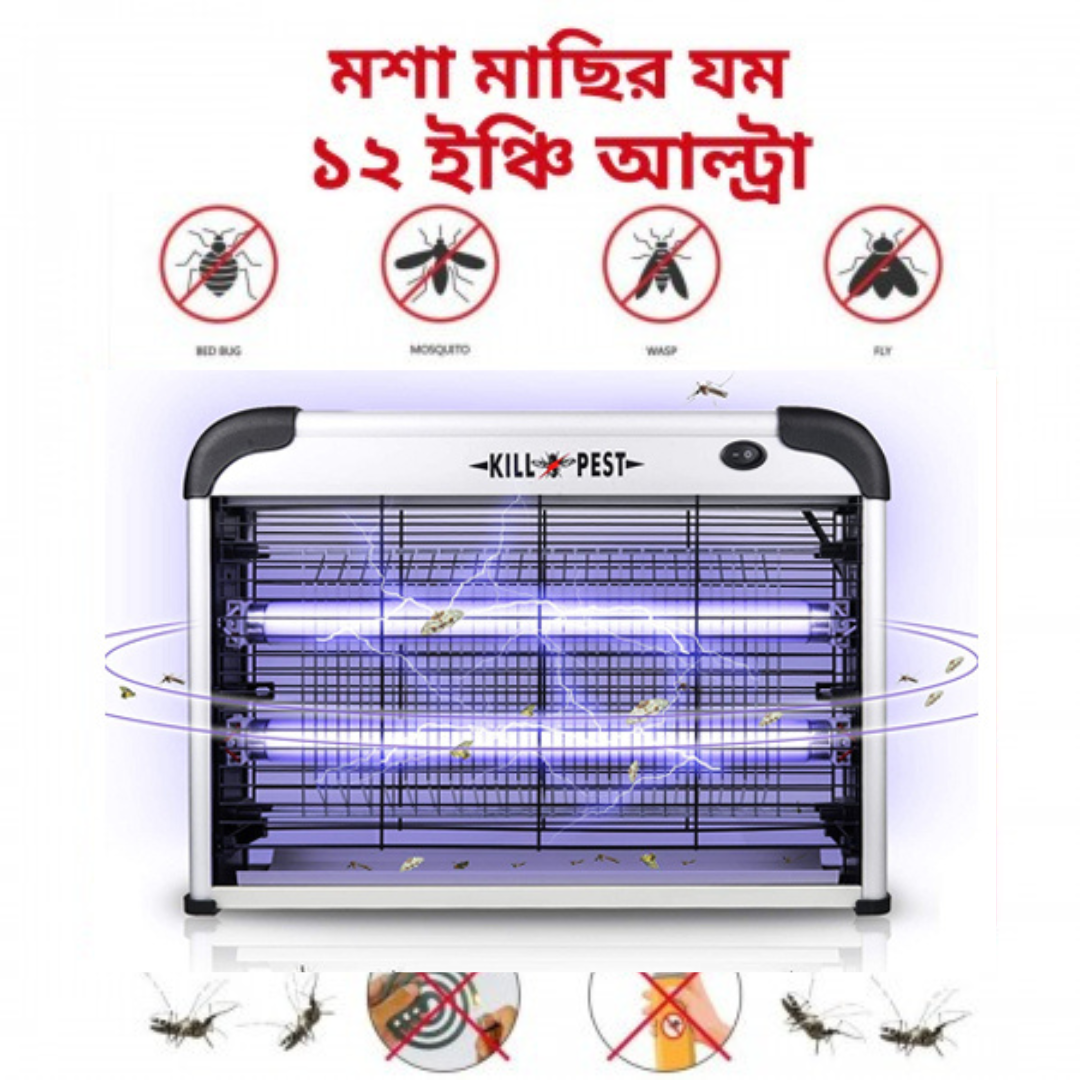 প্রিমিয়াম ১২ ইঞ্চি আল্ট্রা পাওয়ার ইলেকট্রিক মশা,মাছি ইনসেক্ট কিলার
