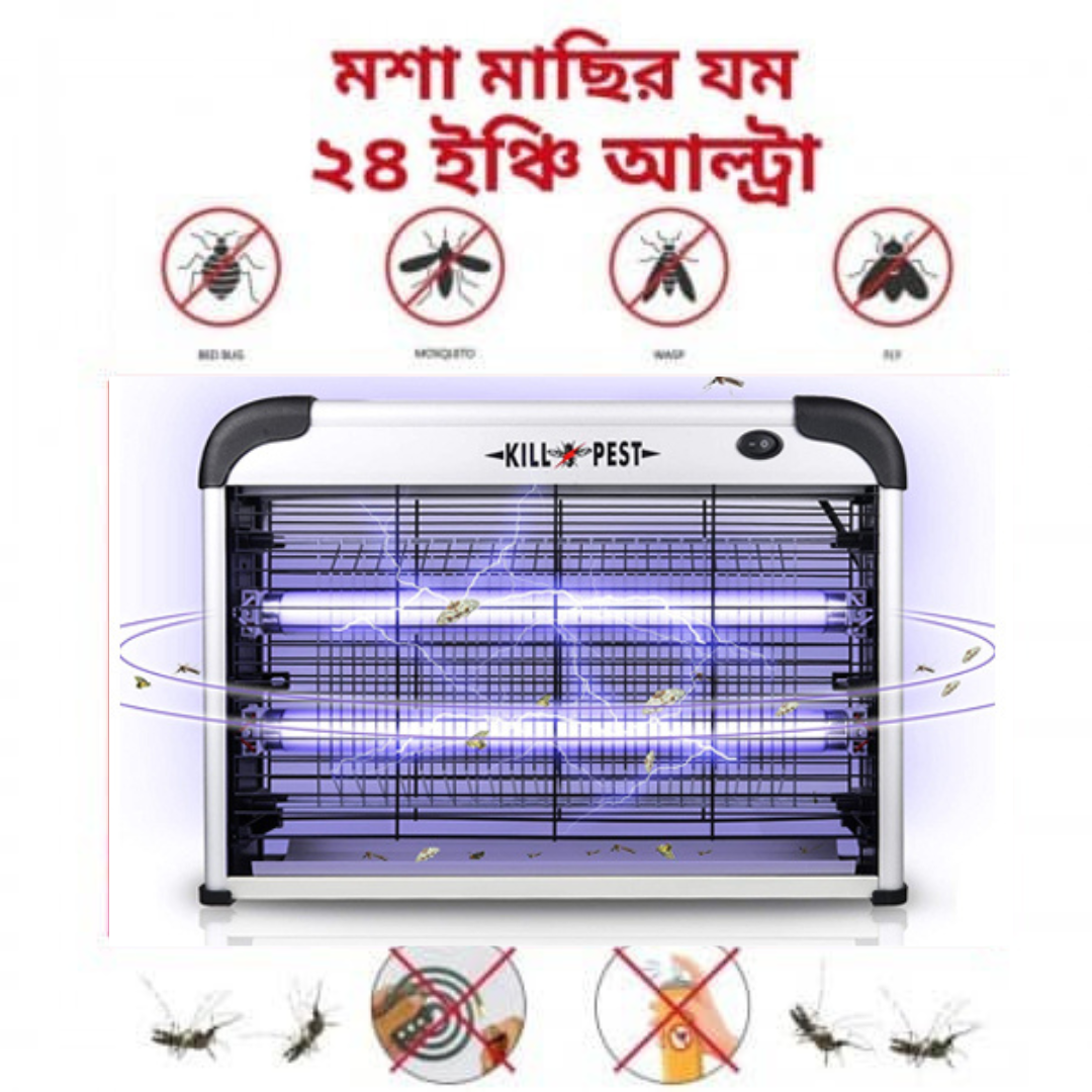 প্রিমিয়াম ২৪ ইঞ্চি আল্ট্রা পাওয়ার ইলেকট্রিক মশা,মাছি ইনসেক্ট কিলার
